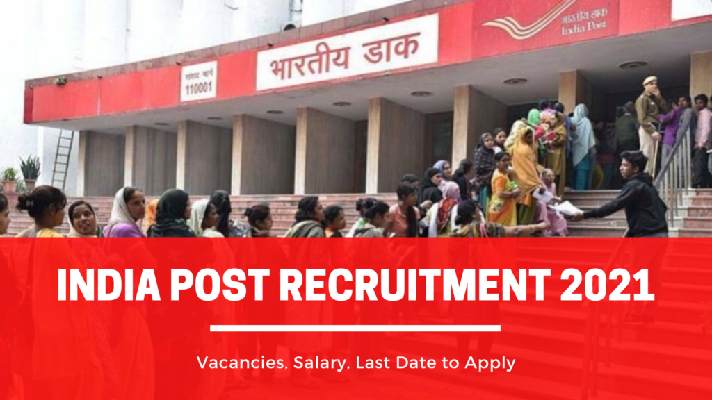 India Post Recruitment 2021